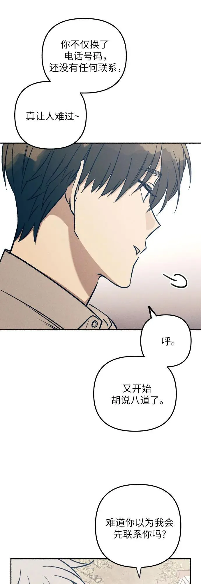 第42话4