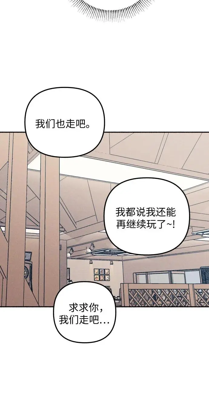 第23话47