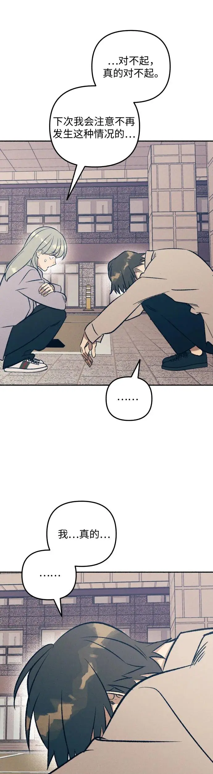 第24话40