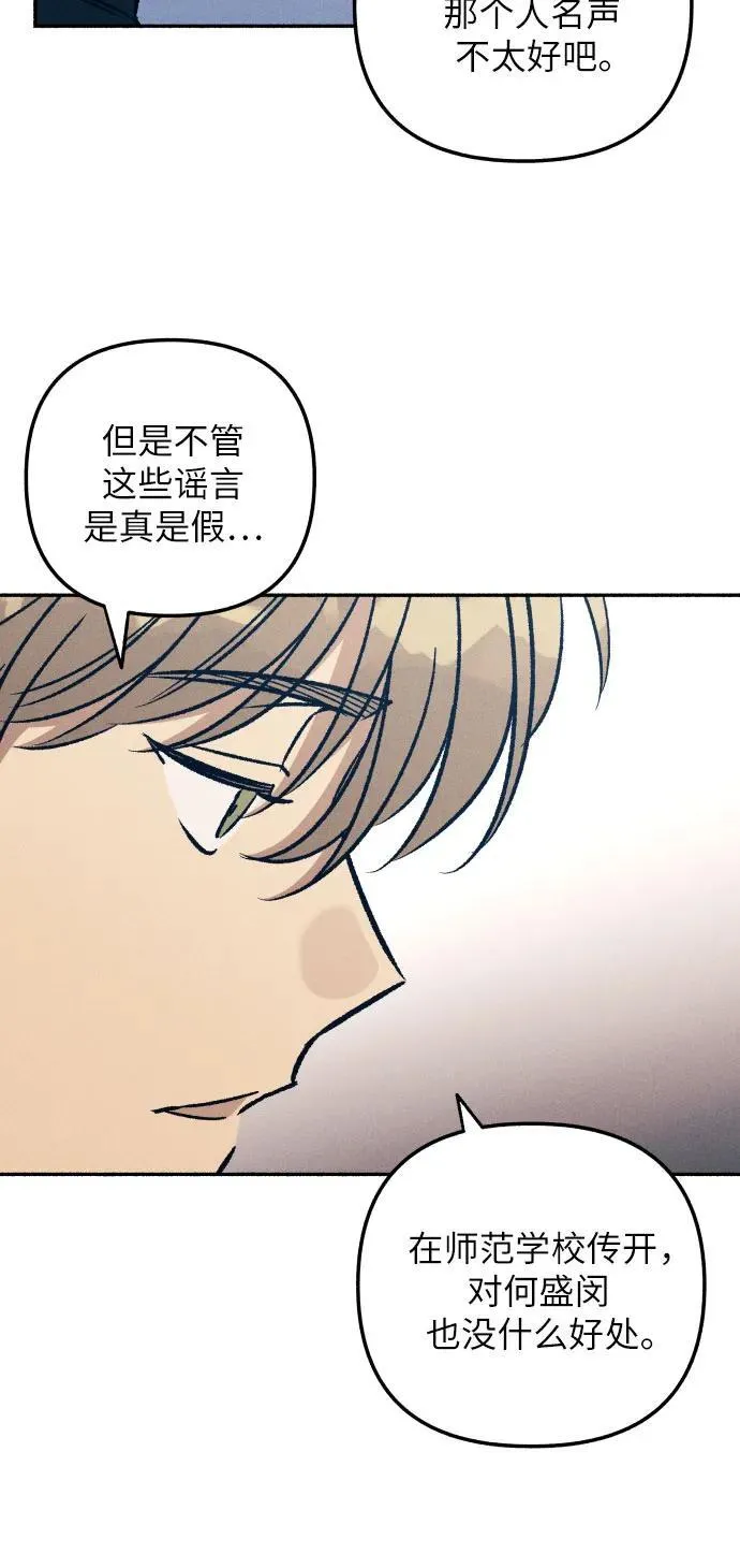 第51话40