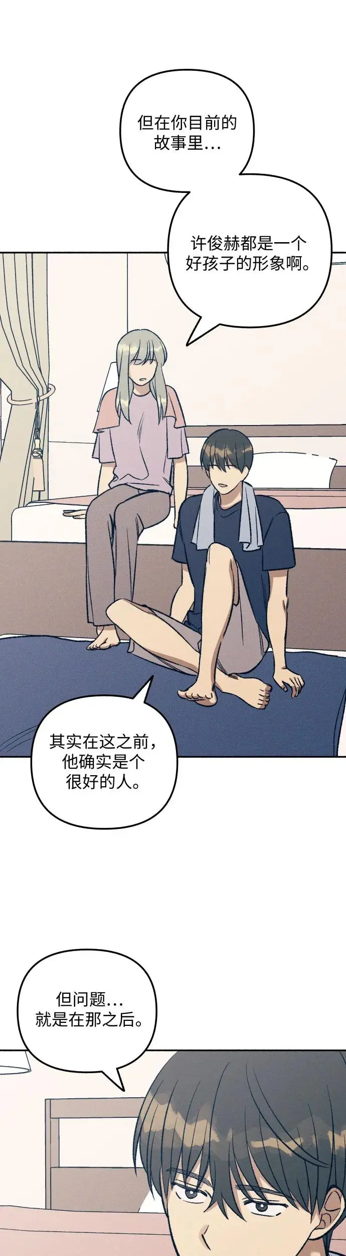 第26话48