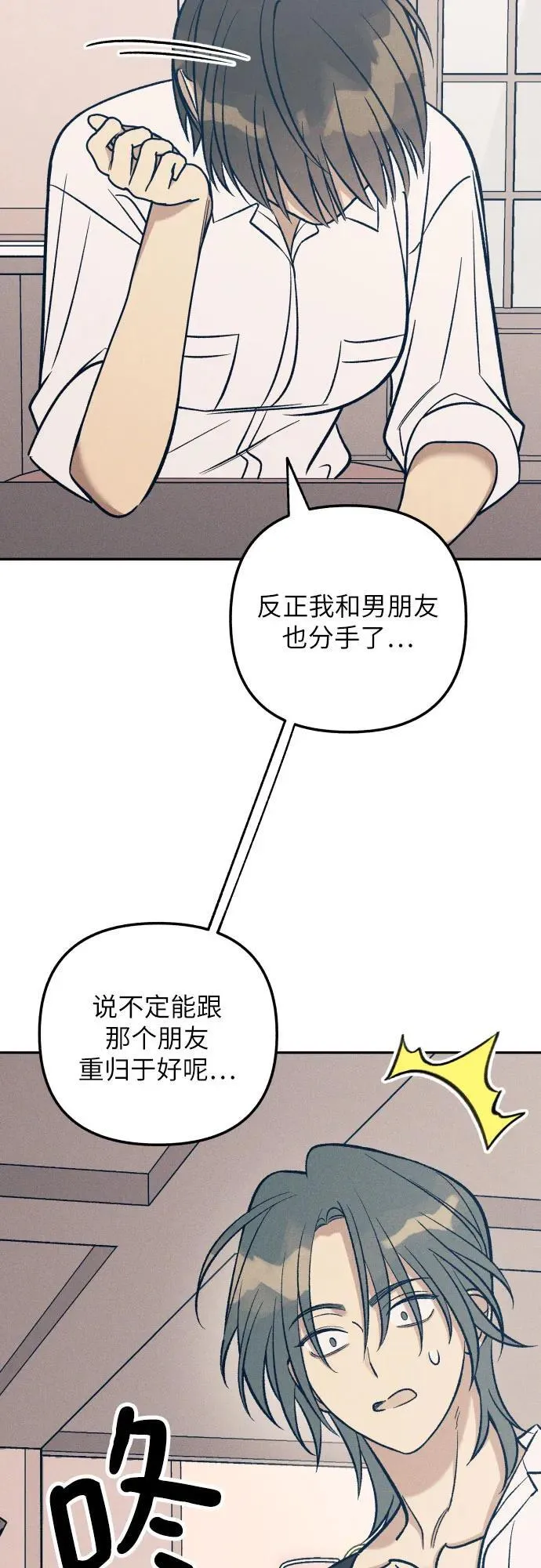 第68话16