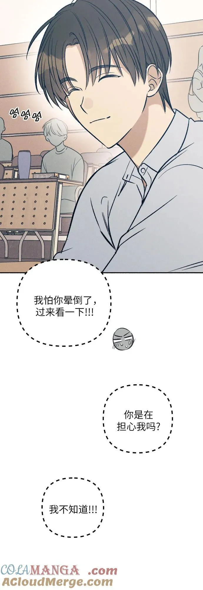 第49话66