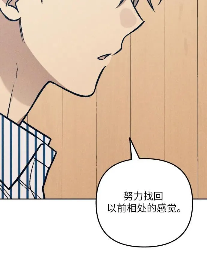 第69话52