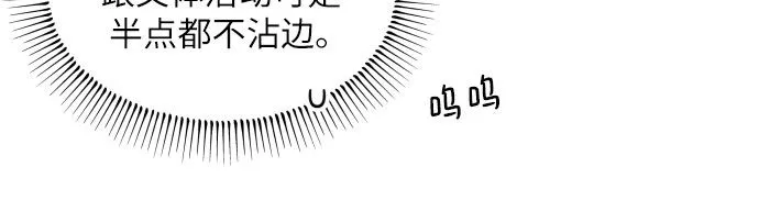 第5话6