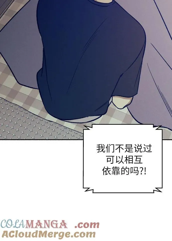 第51话54