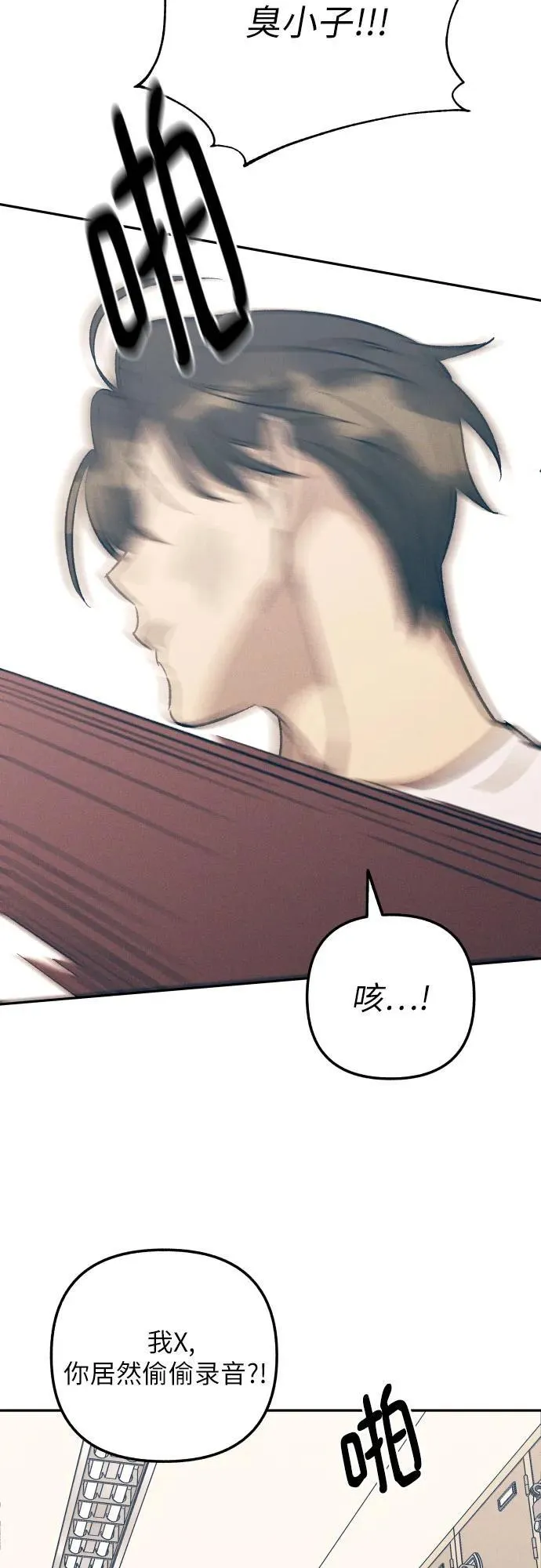第54话50