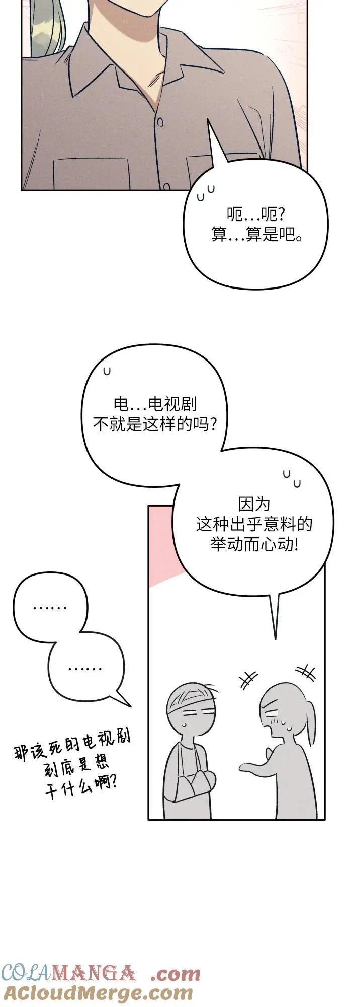第56话57