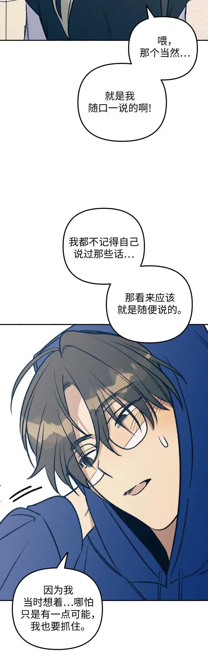 第30话37
