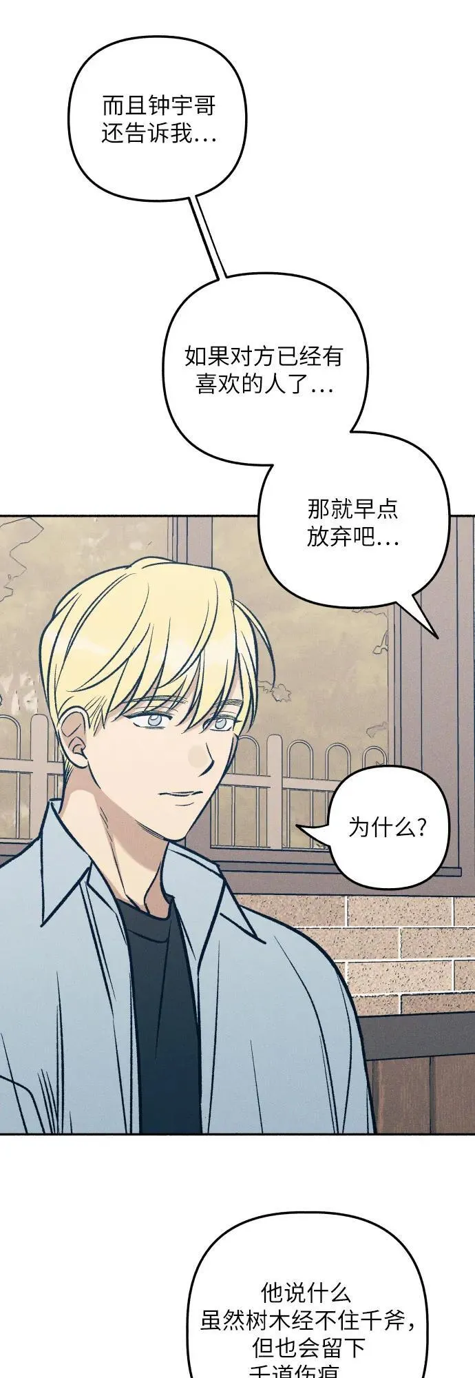 第60话31