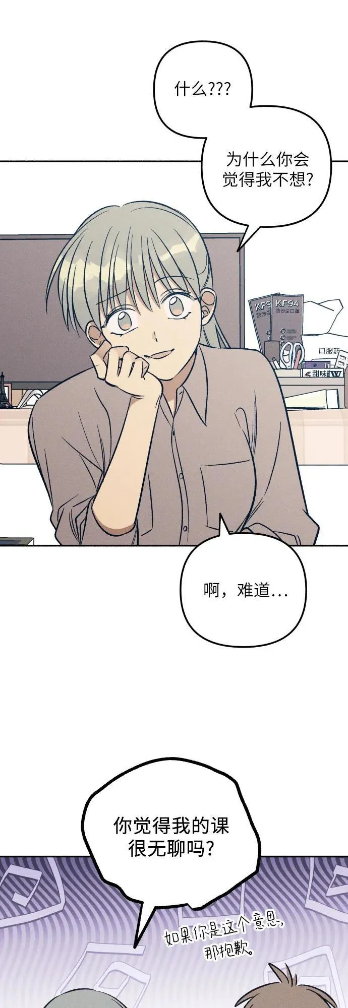 第58话7