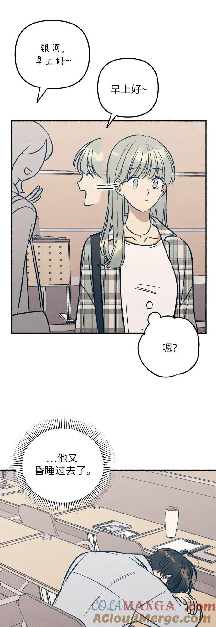 第49话54