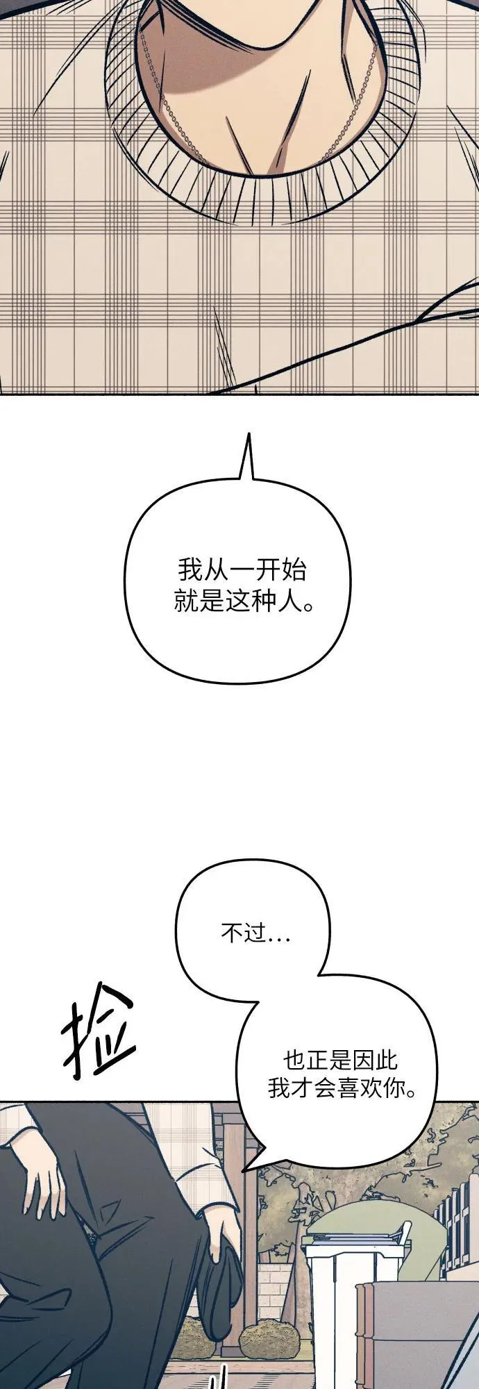 第42话34