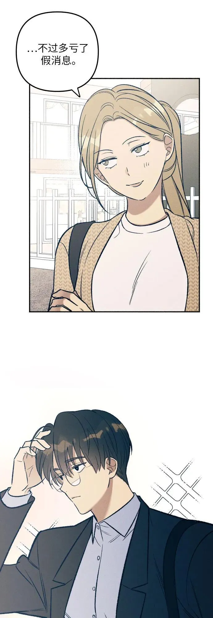 第37话30