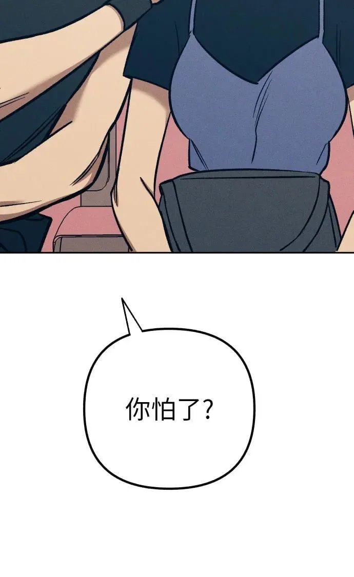 第70话55