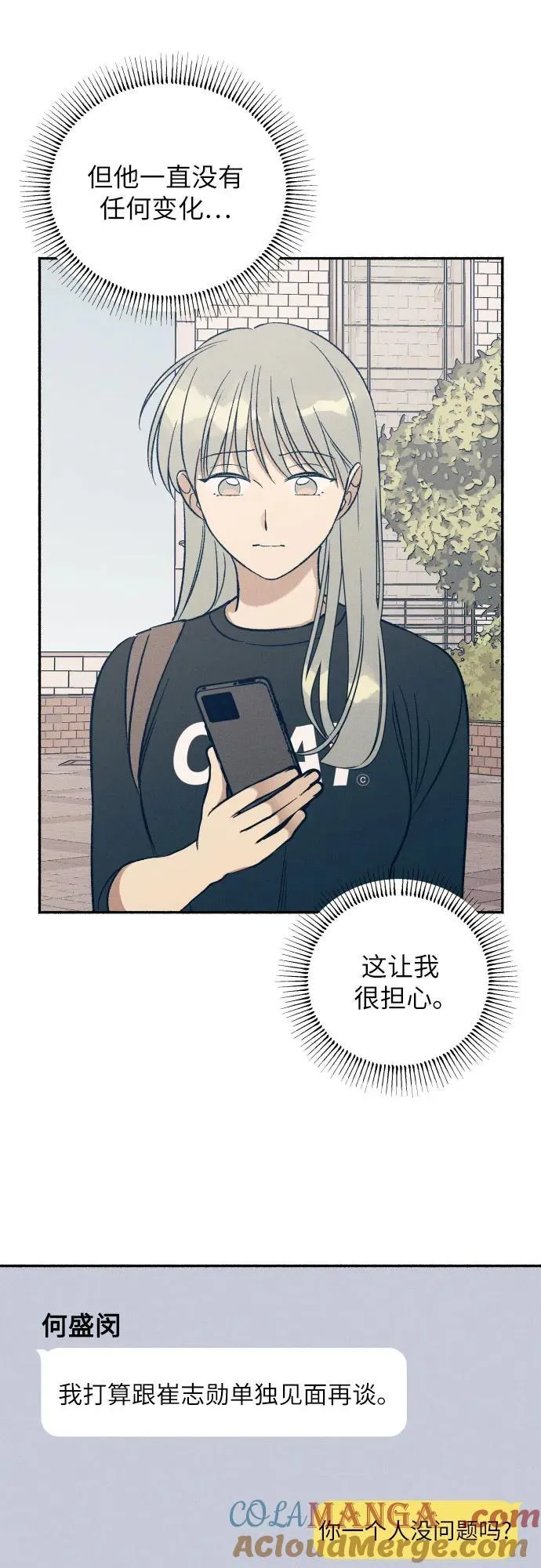 第53话45