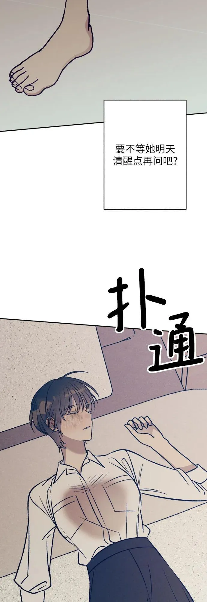 第68话32