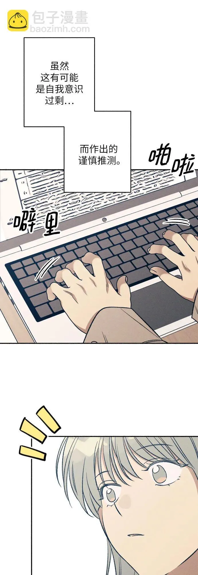 第40话18