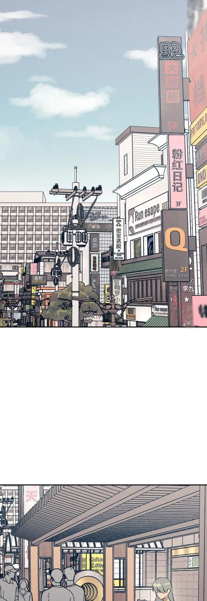 第70话1