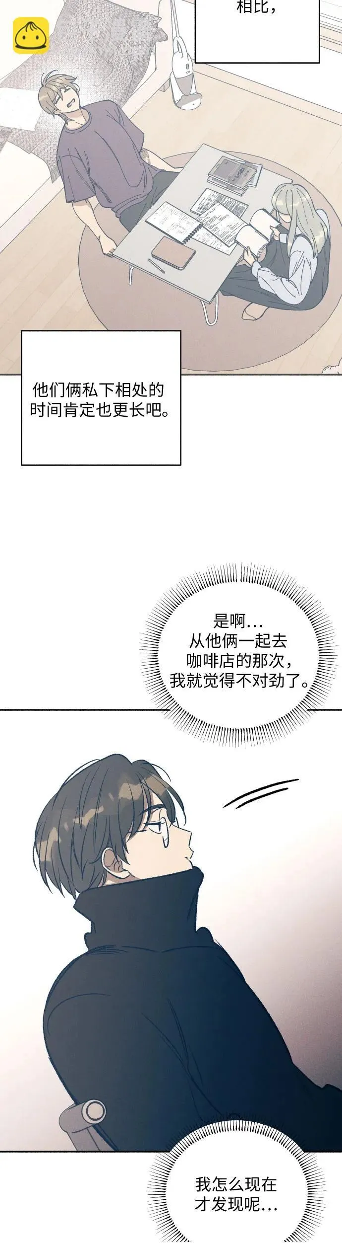 第36话49