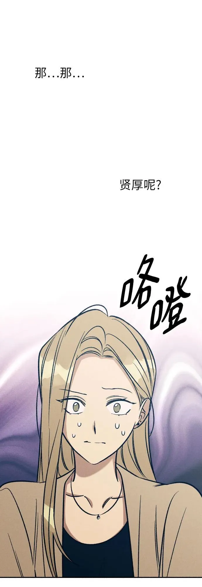 第50话7