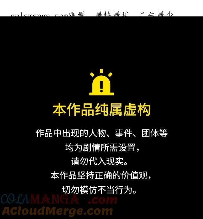 第66话0
