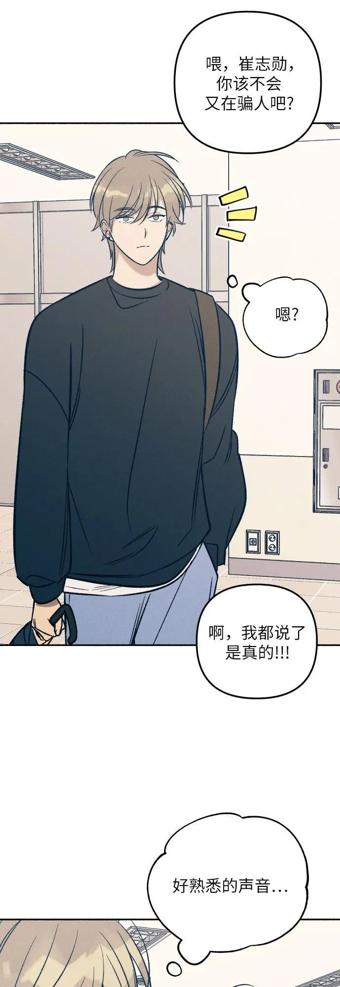 第50话61