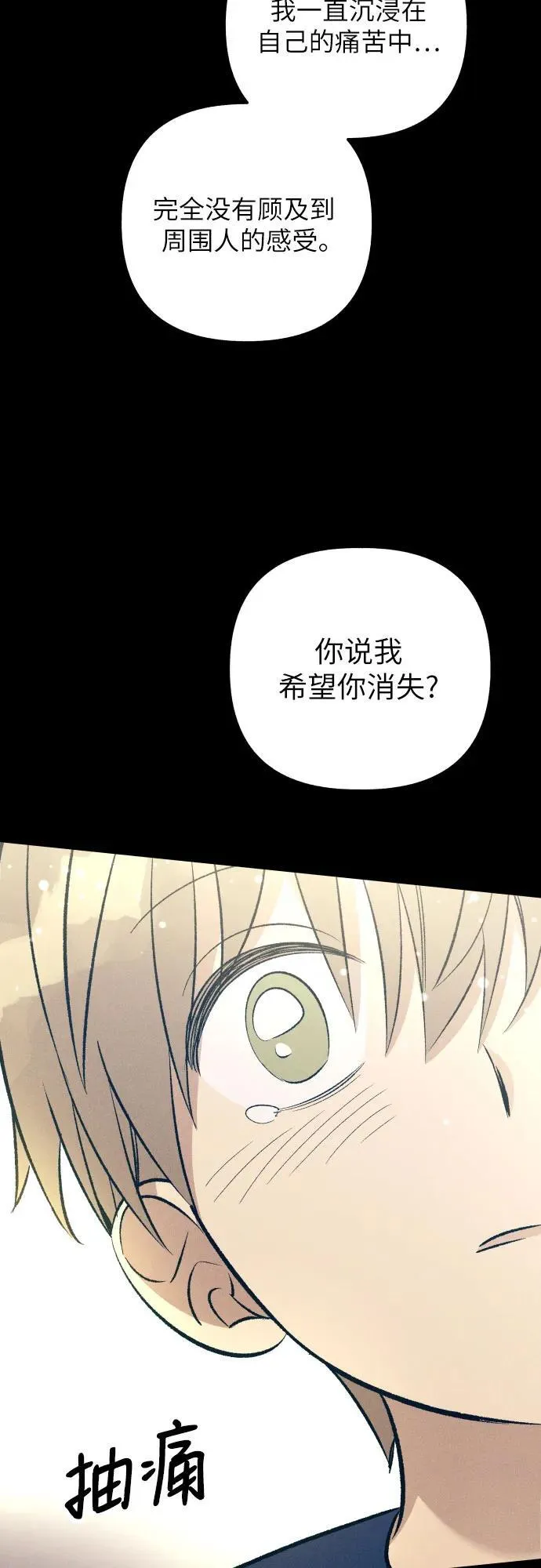 第63话71
