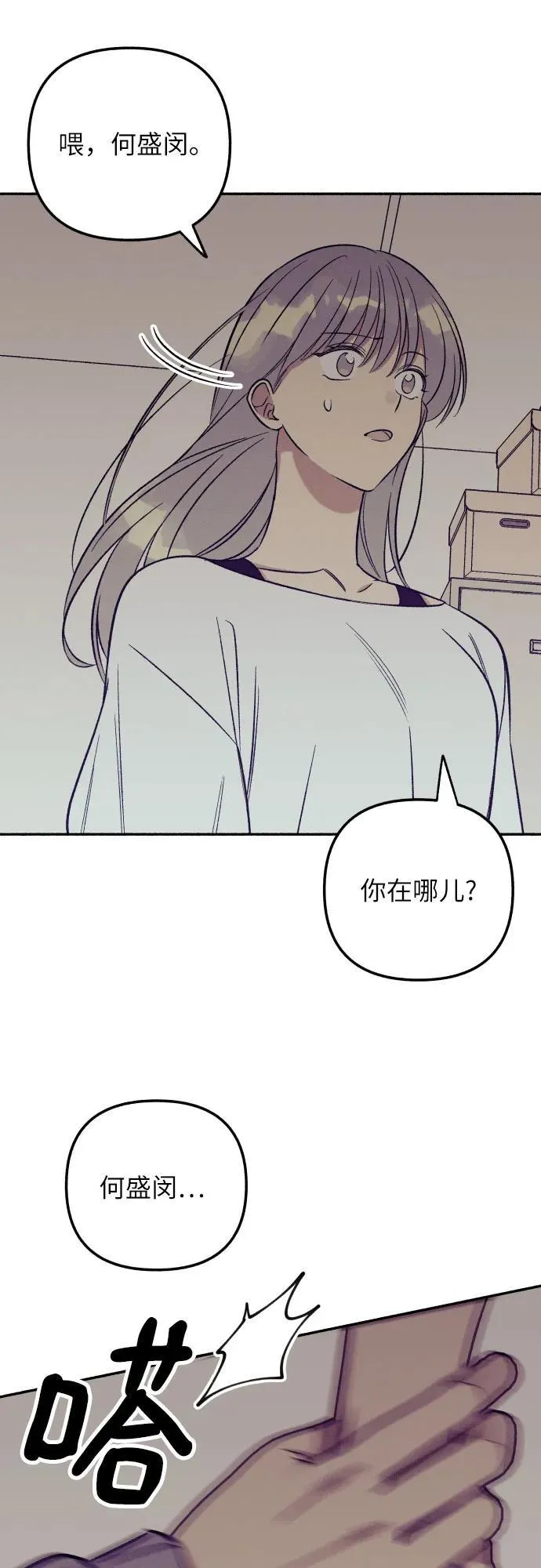 第52话37