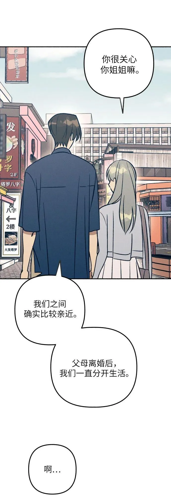第70话62