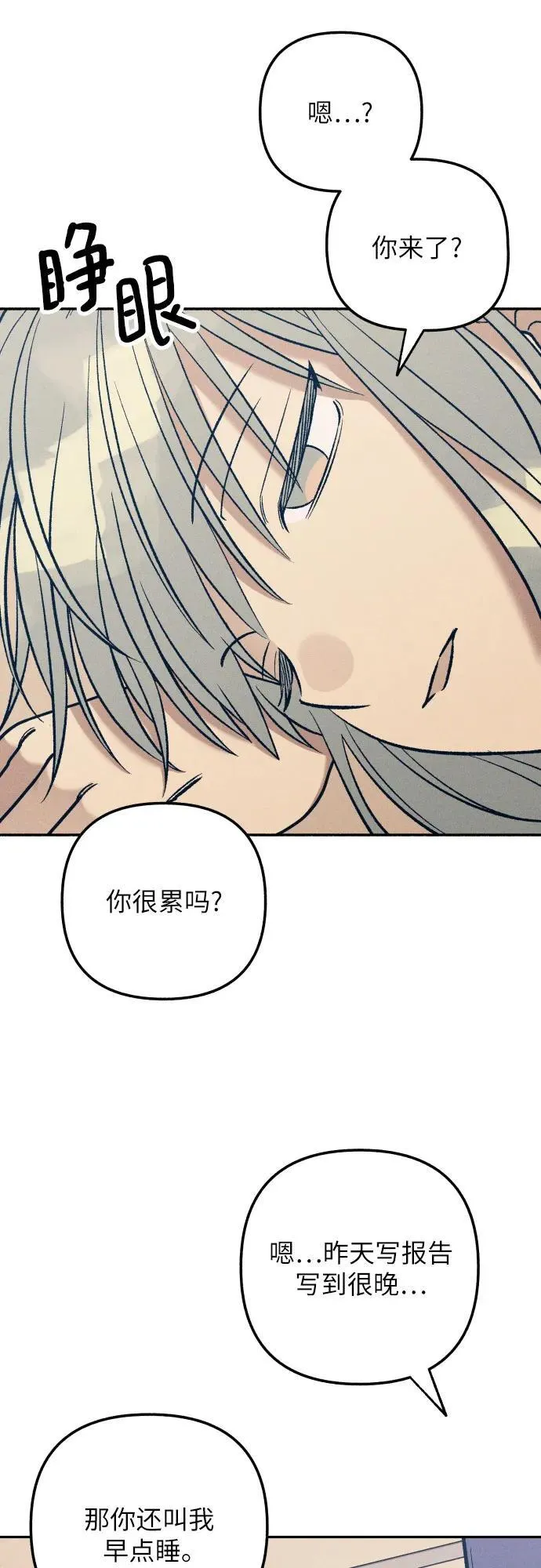 第69话10