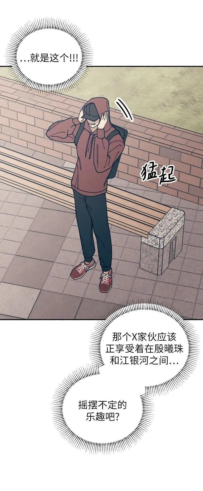 第19话48