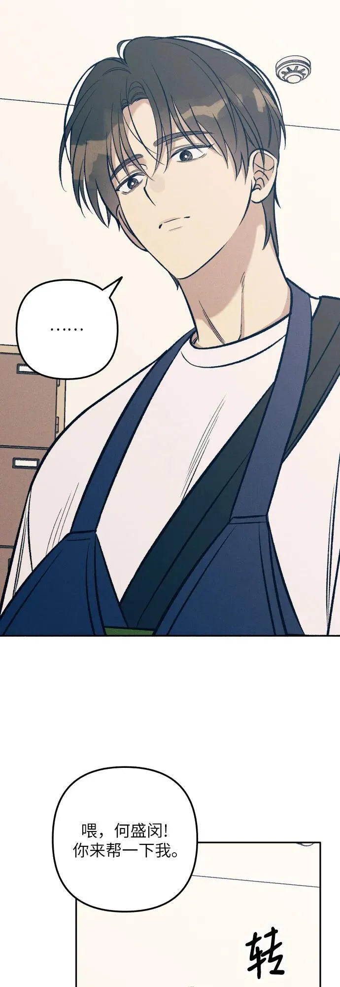 第62话47
