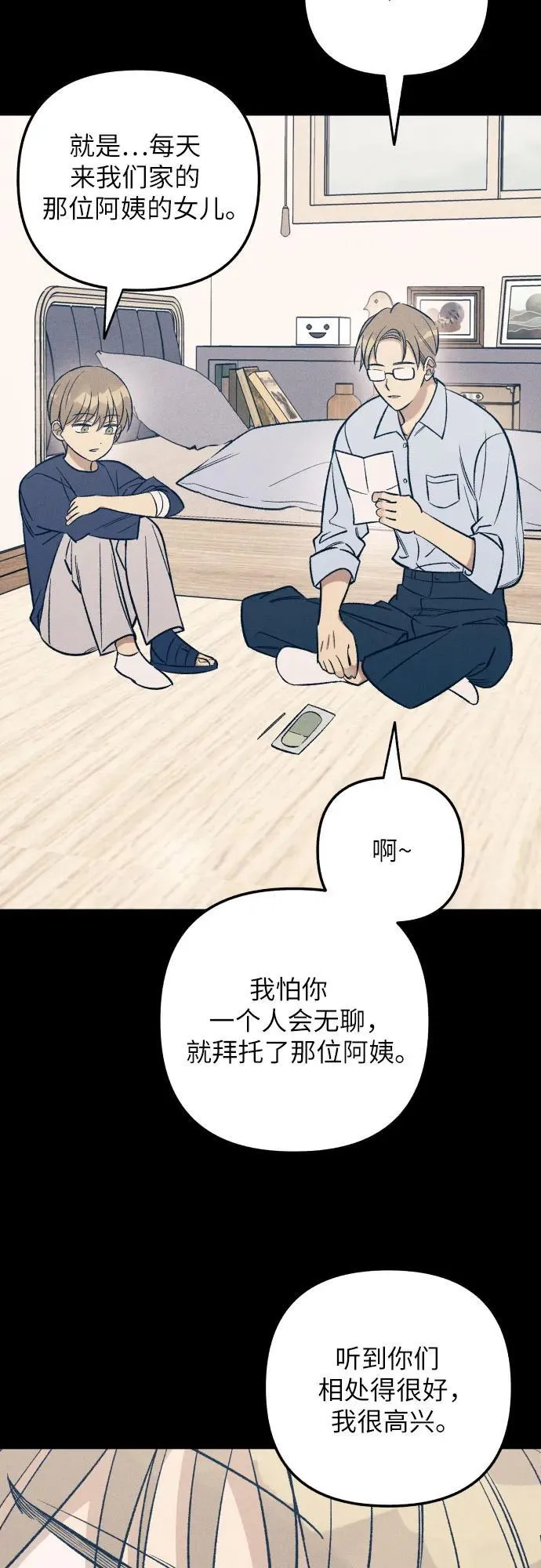 第63话62