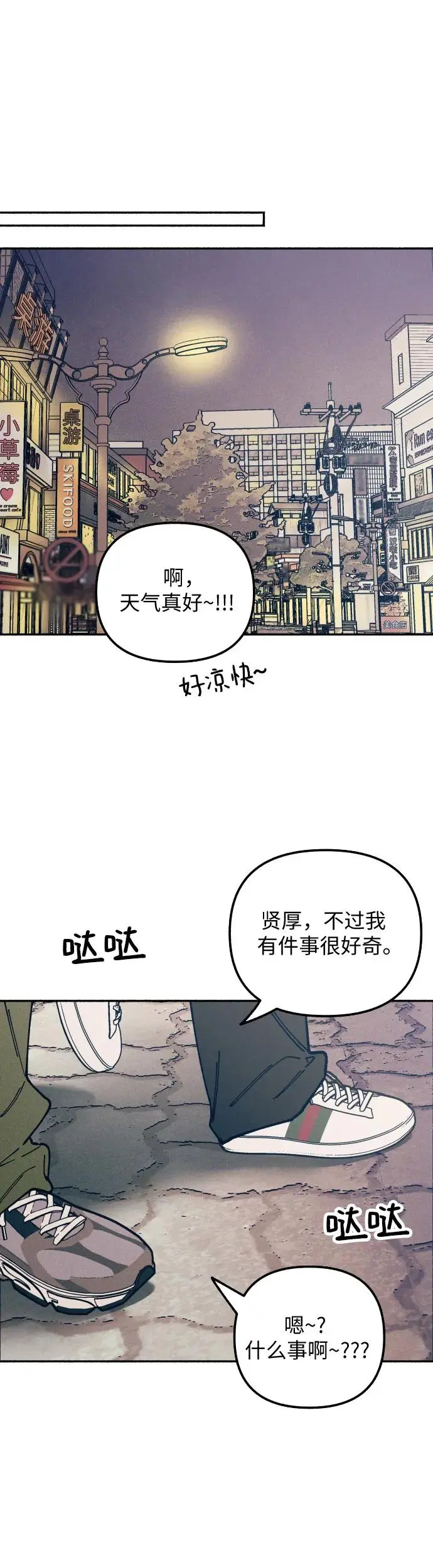 第23话50