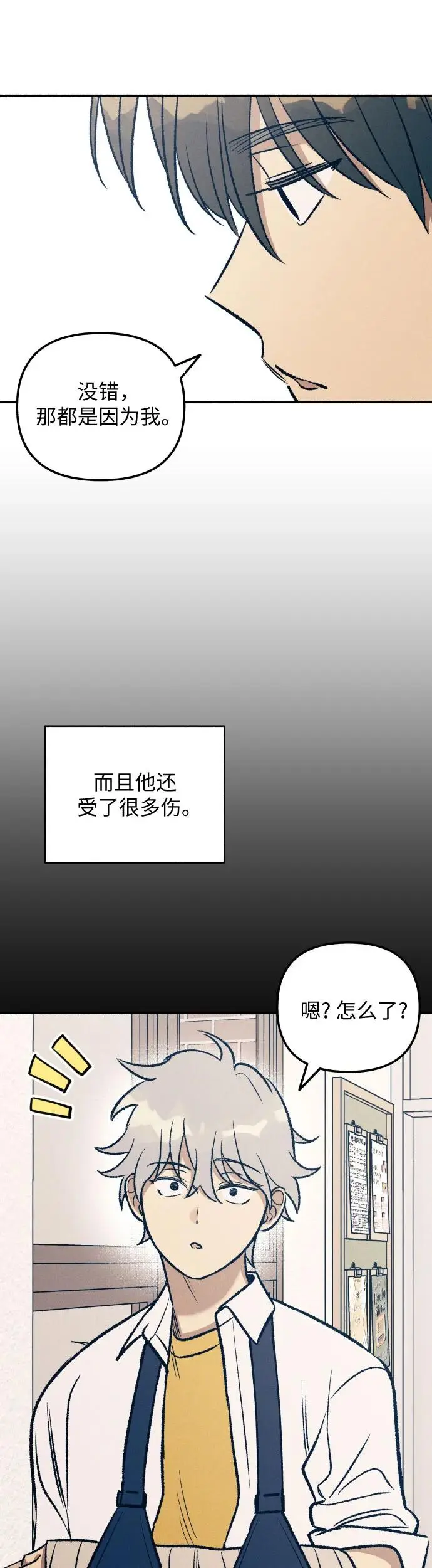第26话41