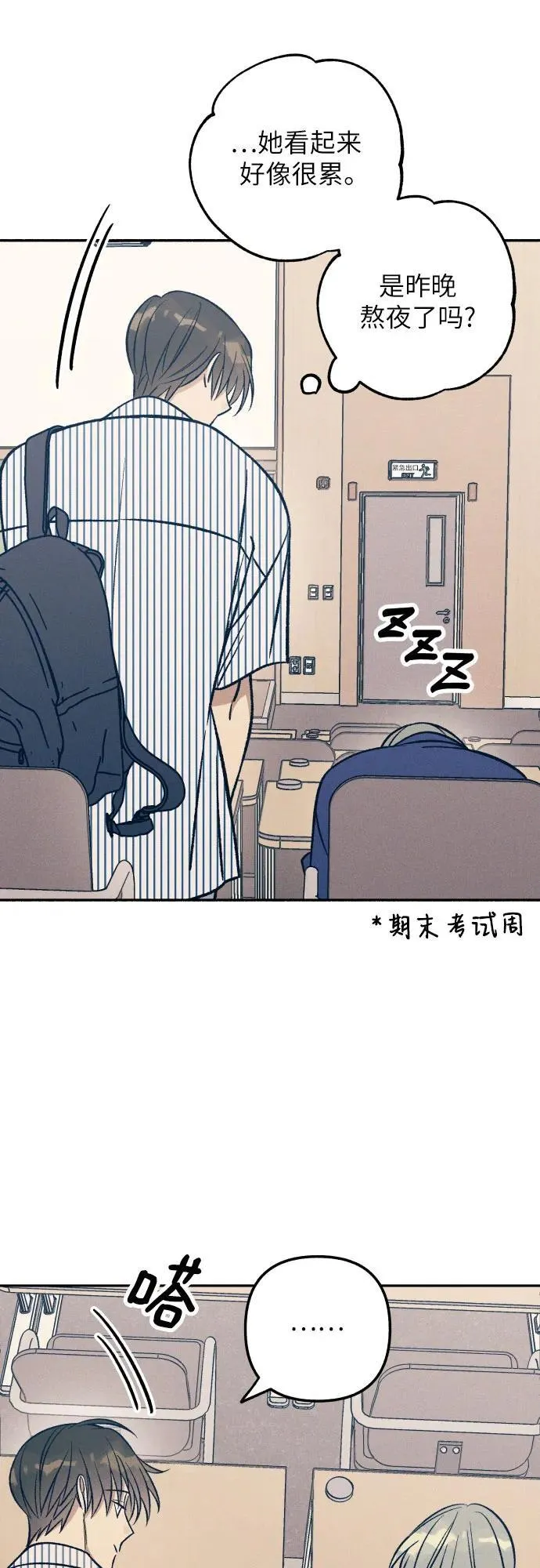 第69话7