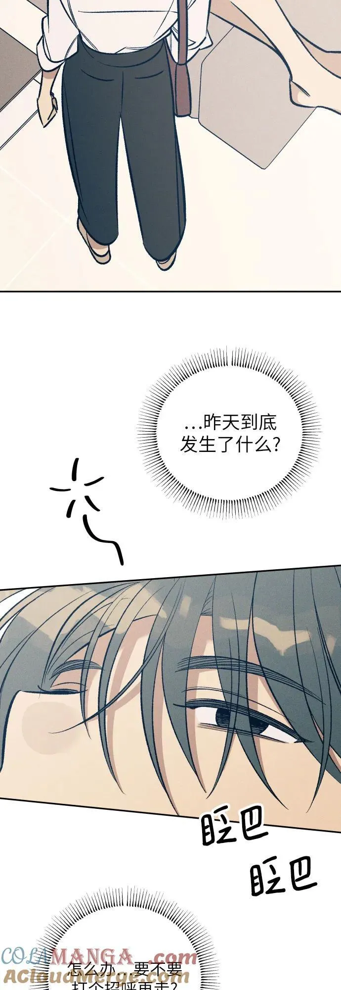 第68话51