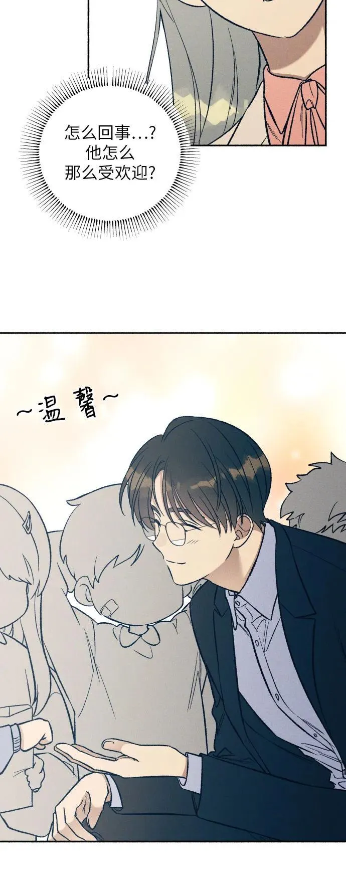 第37话42