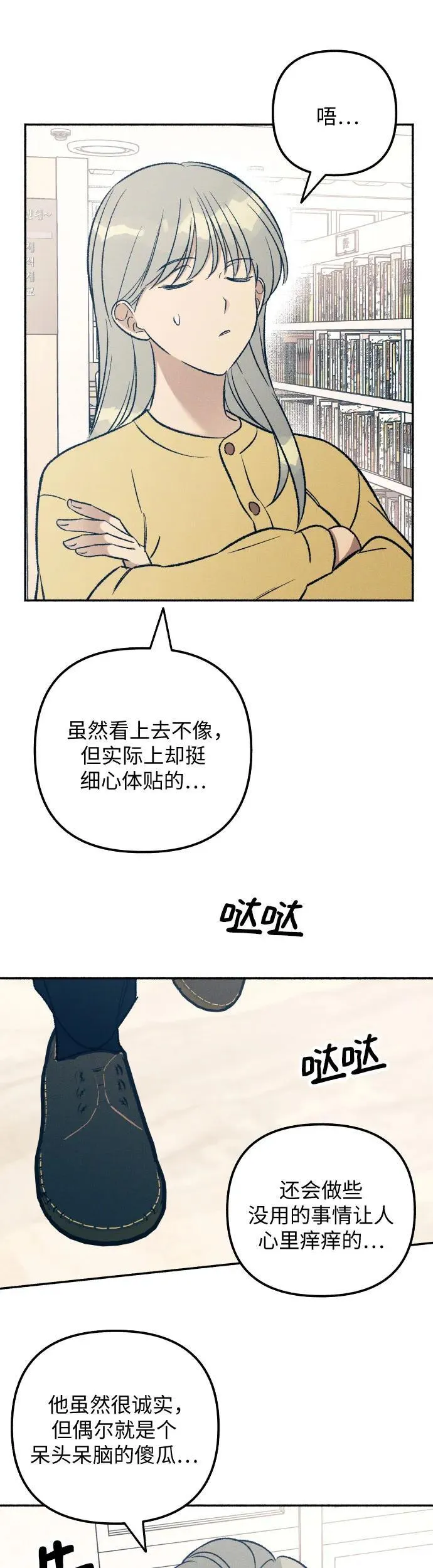 第36话22