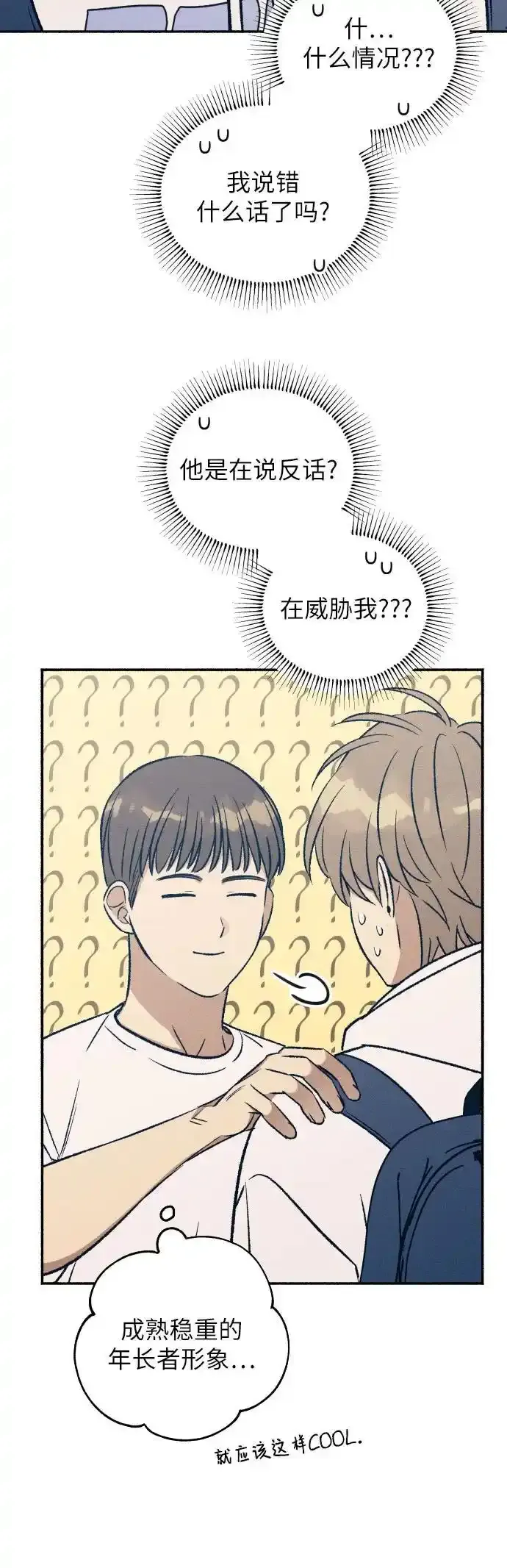 第35话44