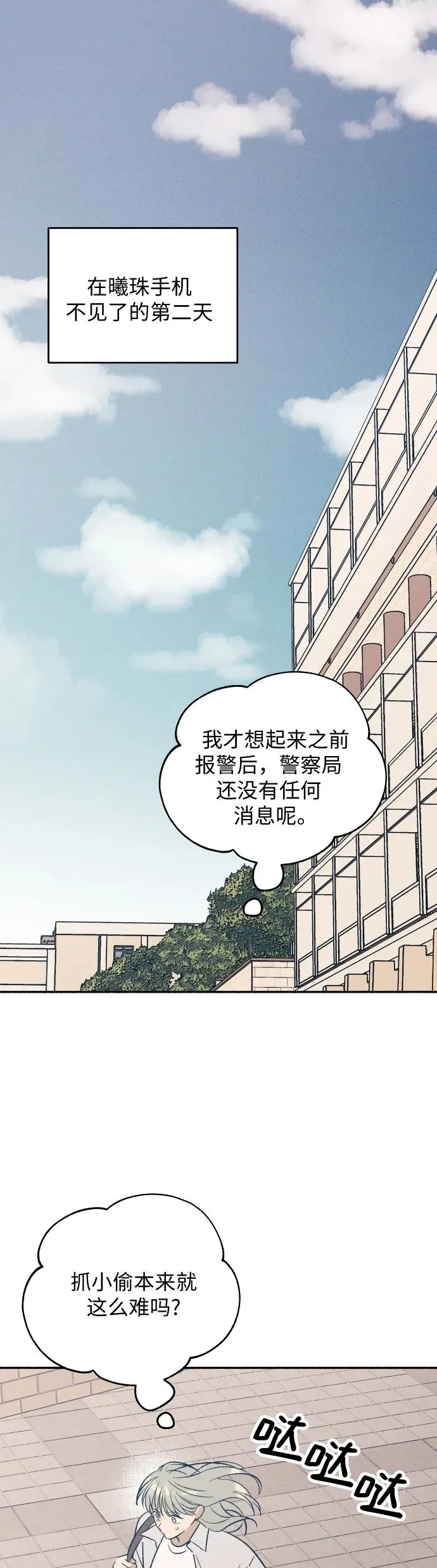 第34话1
