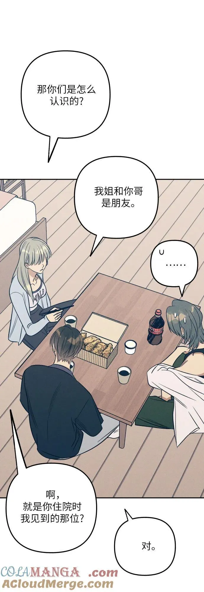 第66话33
