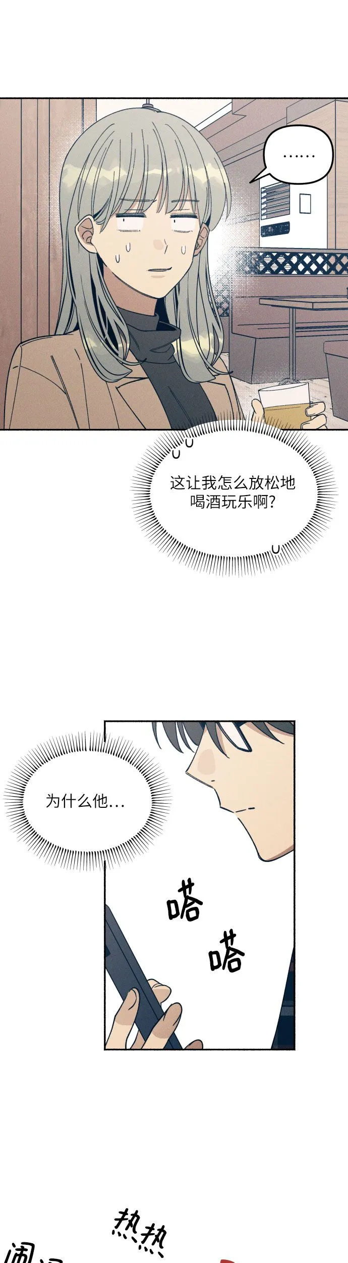 第1话37
