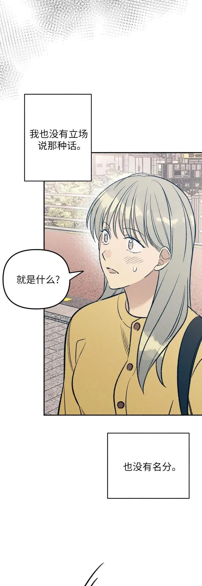 第37话8