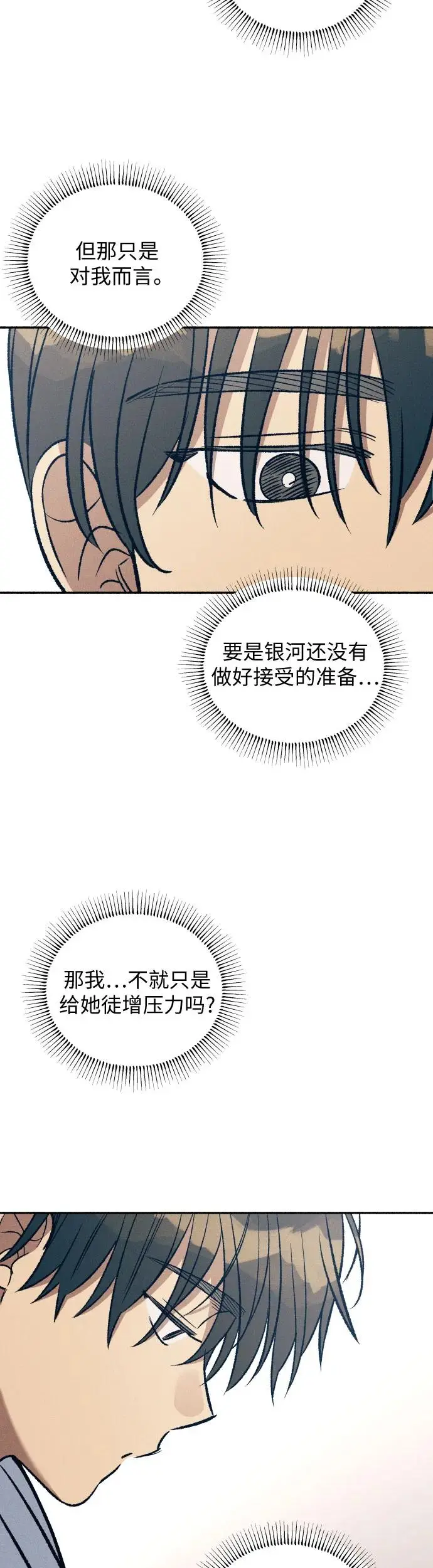 第25话33