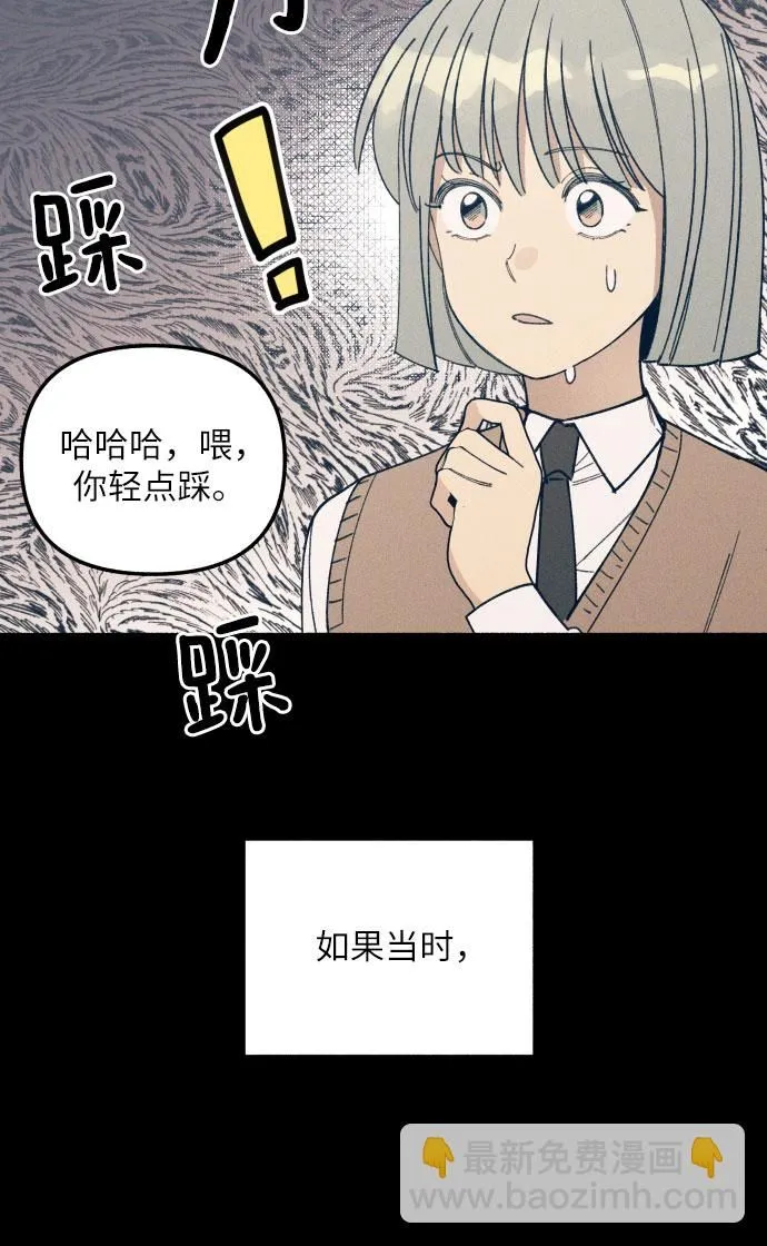 第3话6