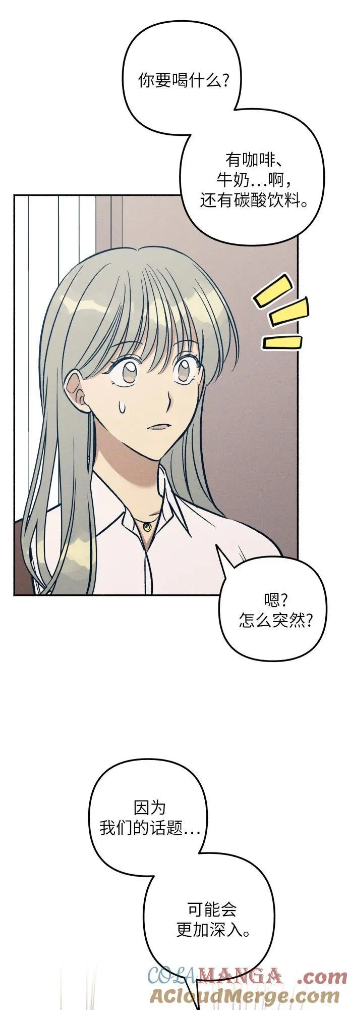 第48话24