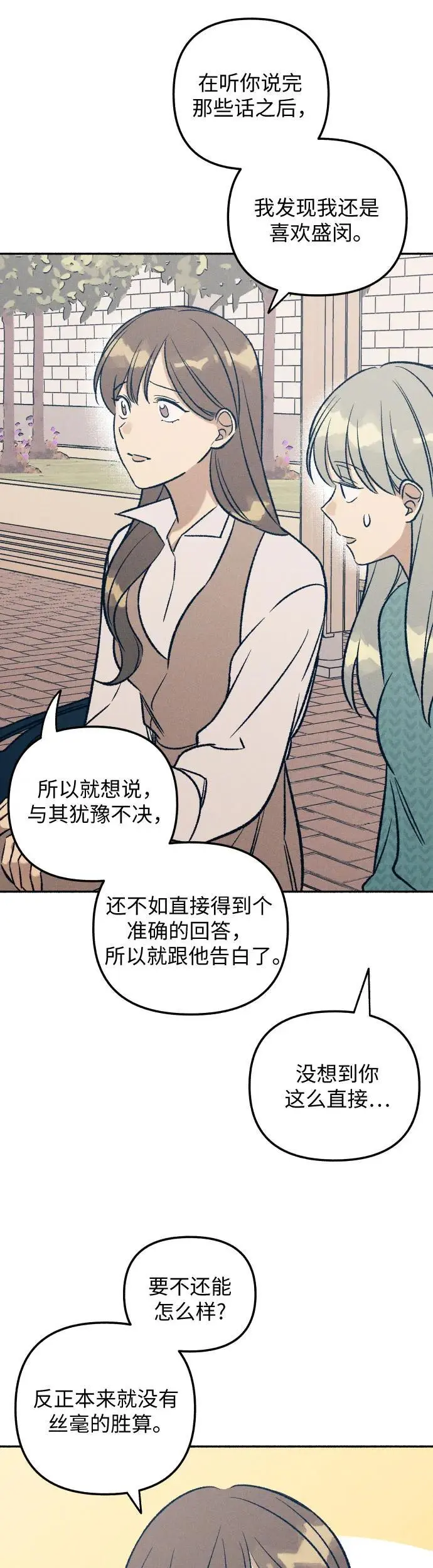 第33话37