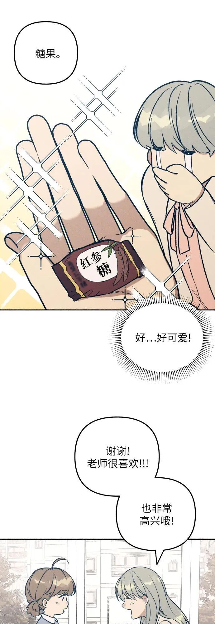 第37话38